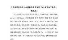 改写木兰诗400字