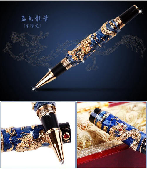 金笔