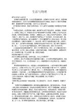 看完供词后