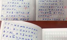 我的自画像三年级作文