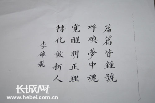 中国梦我的梦作文