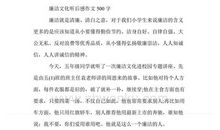 美就在身边作文500字