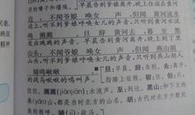 改写木兰诗800字