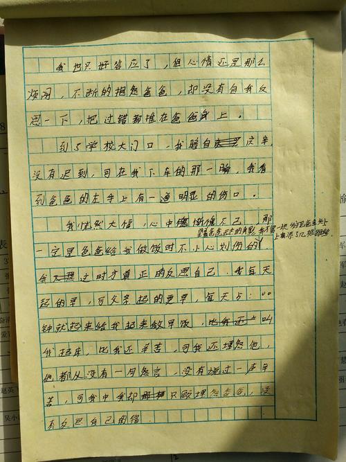 那时的构成让我真的很感动