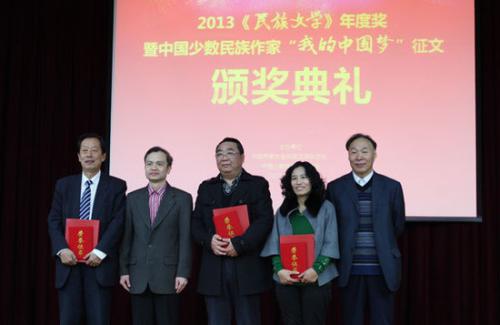 免费中国梦随笔