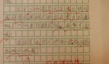 作文在学海中游泳