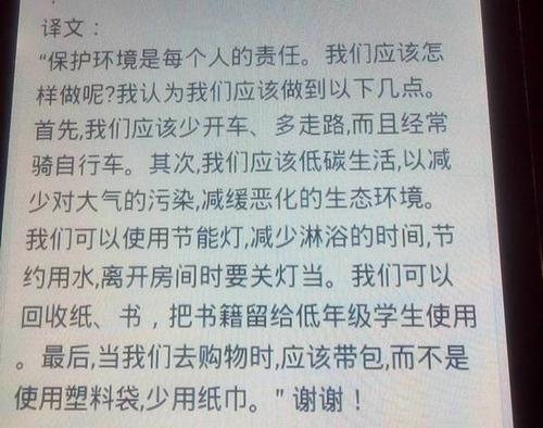 写作烟雾成分