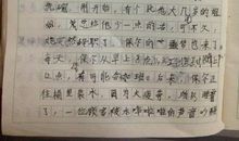 读钢铁是怎样炼成的后感