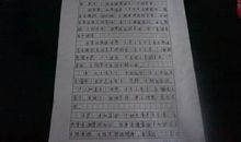 我的理想作文老师