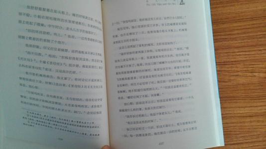 老人与海