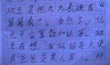 空城计读后感100字