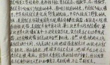 未来的学校小学生作文