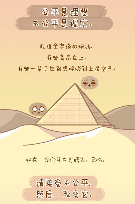 我是上帝