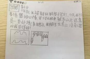 两个朋友读