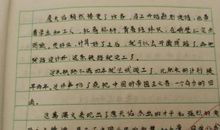 初中生600字读后感