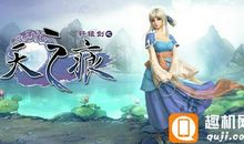 轩辕剑之天之痕经典台词