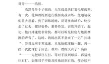 美在我身边作文400字