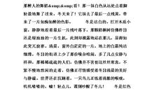 我喜欢冬天作文600字