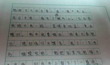 我心目中的李白作文