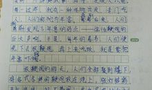 描写民风民俗的作文