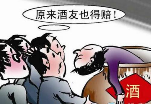 饮酒者
