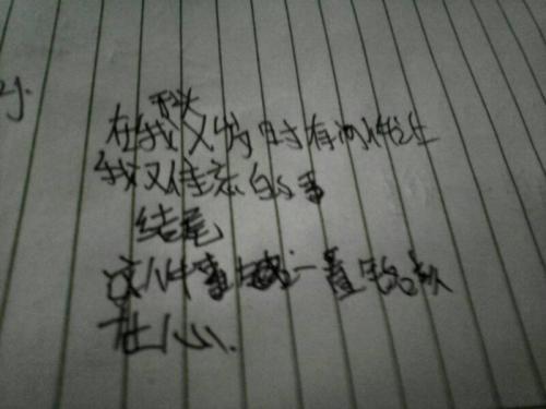 难忘的结局