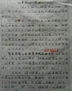 我很高兴写那个时间
