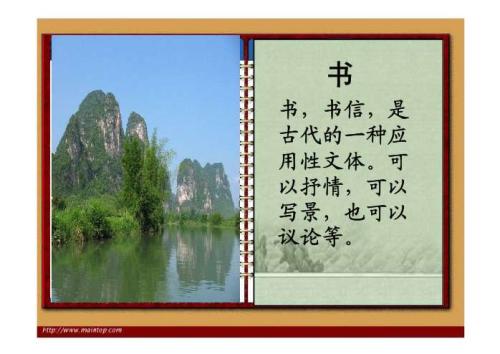 中文书籍致谢
