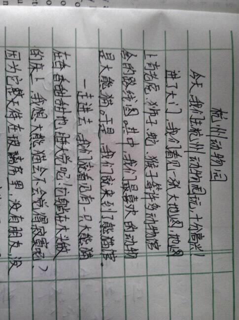 当时尝试