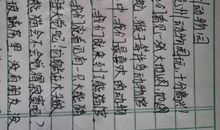 那一次的尝试作文