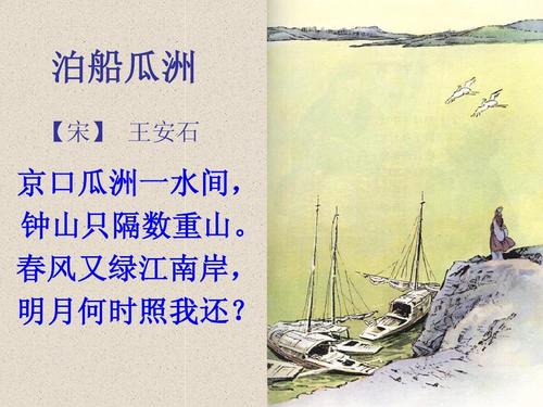 在瓜州重写