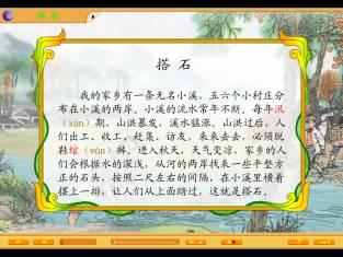 我内心的美丽