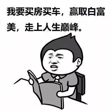 最初的愿望实现了吗？