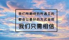 传给你想珍惜的人