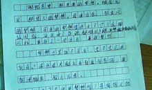 我的梦想是当一名设计师作文