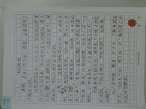 我的理想是演员组成