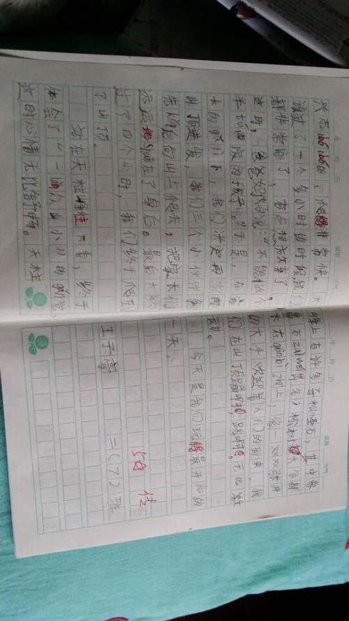 劳动节