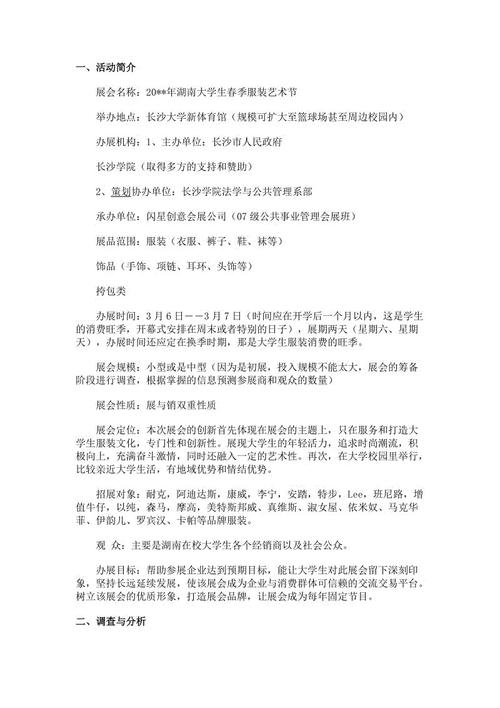 弹簧记忆组成