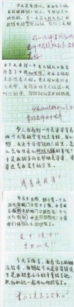 雷锋在他身边写作