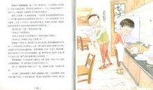 男生贾里读后感600字