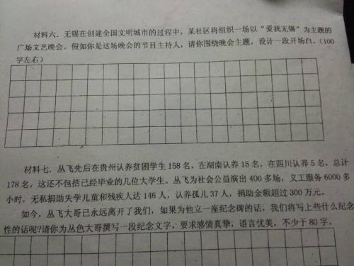 关于爱情的1000字作文