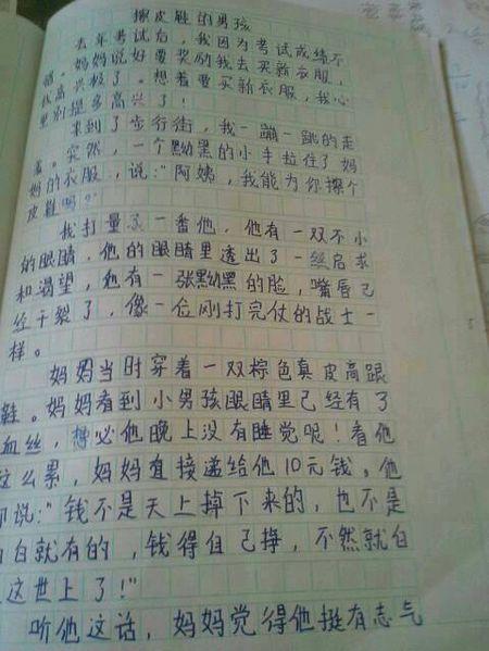 构图和想象力