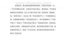 蛋糕学校读后感