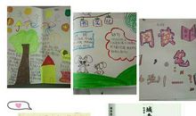 教师怎样教育自己的孩子读后感