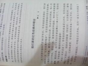 难忘的组成