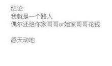 「7／38／55」定律