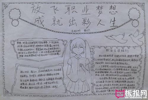 我的理想指南