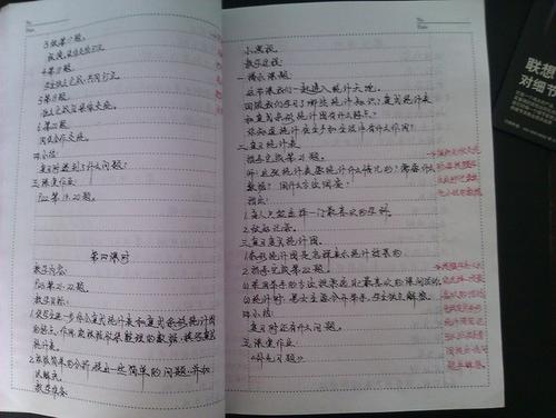我很开心的作文