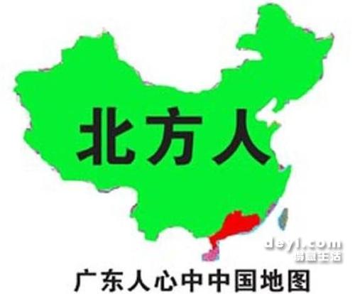 我眼中的中国