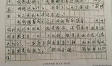 难忘的一件事作文500字